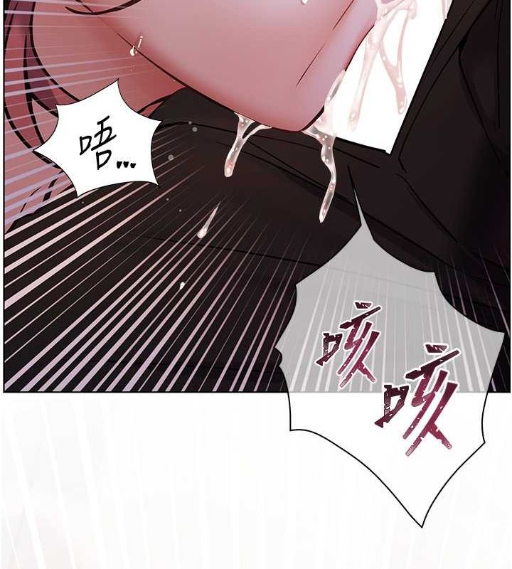第26话-老公级的激情待遇 - 第143.jpg页