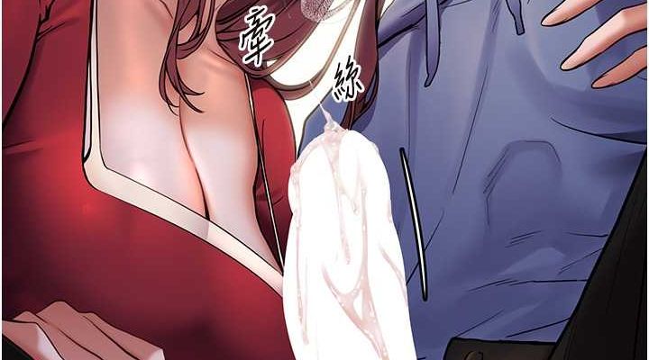第26话-老公级的激情待遇 - 第152.jpg页