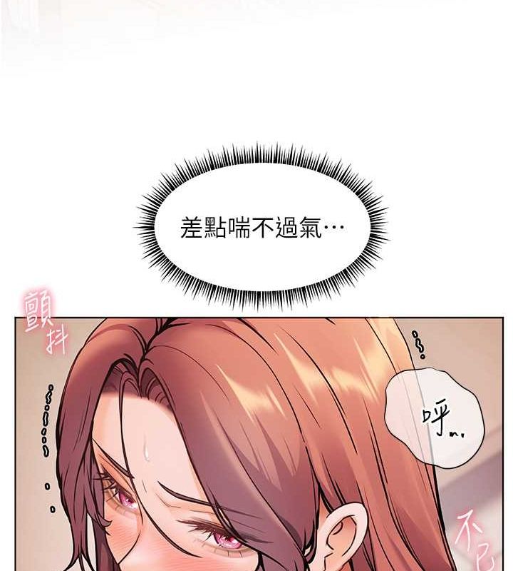 第26话-老公级的激情待遇 - 第154.jpg页
