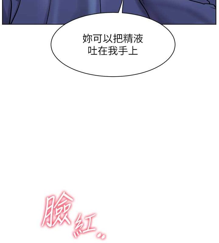 第26话-老公级的激情待遇 - 第158.jpg页