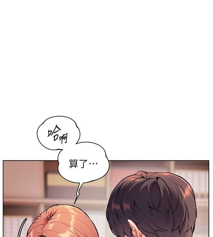 第26话-老公级的激情待遇 - 第162.jpg页
