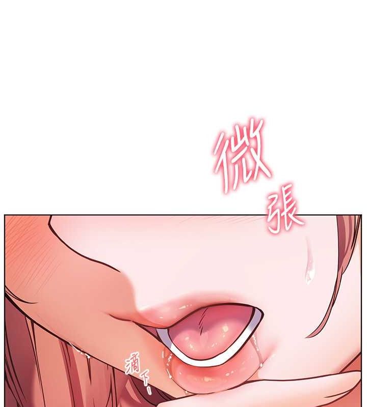 第26话-老公级的激情待遇 - 第164.jpg页