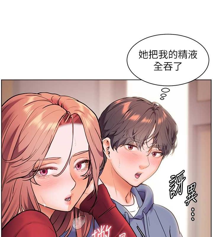 第26话-老公级的激情待遇 - 第166.jpg页