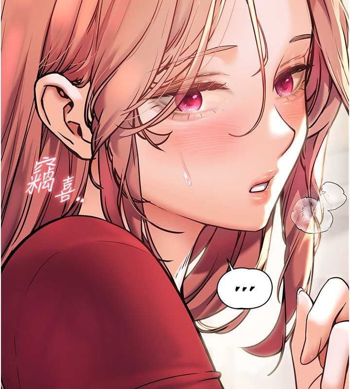 第26话-老公级的激情待遇 - 第169.jpg页