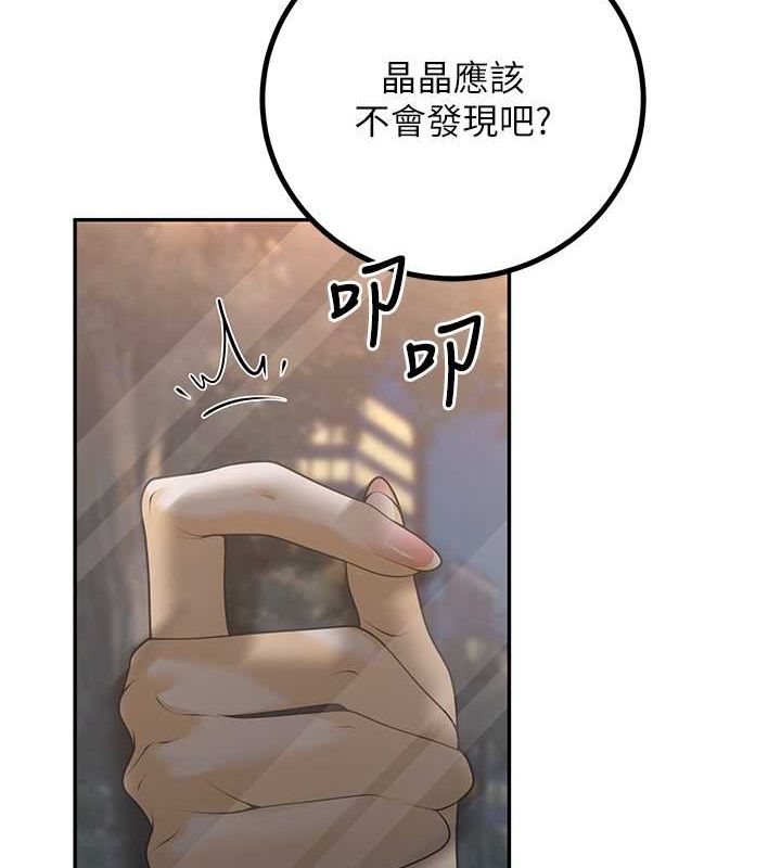 第12话-我和老师已经… - 第5.jpg页