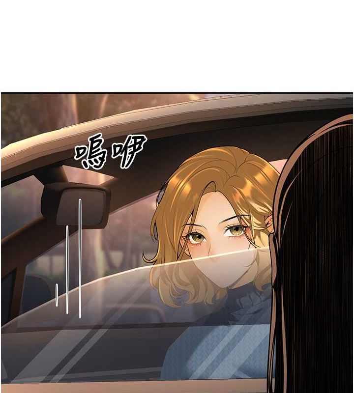 第12话-我和老师已经… - 第7.jpg页