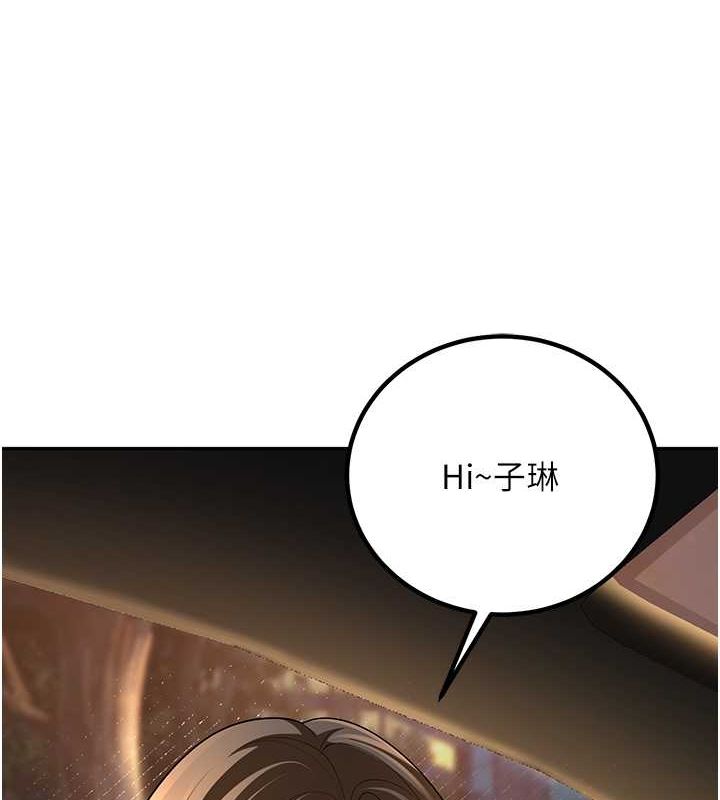 第12话-我和老师已经… - 第9.jpg页