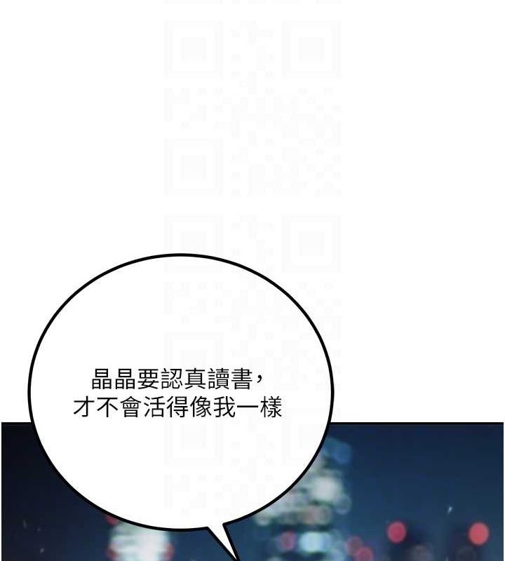 第12话-我和老师已经… - 第20.jpg页