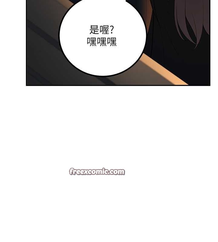 第12话-我和老师已经… - 第30.jpg页