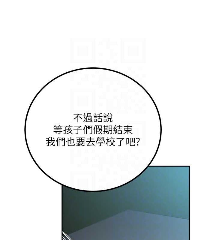 第12话-我和老师已经… - 第31.jpg页