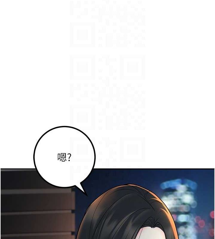 第12话-我和老师已经… - 第33.jpg页