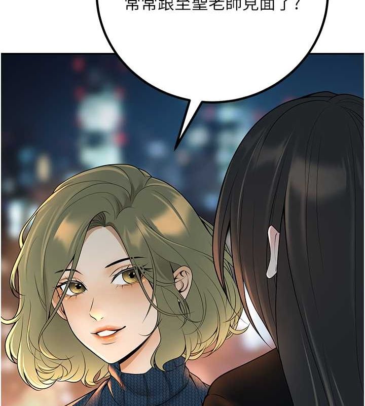 第12话-我和老师已经… - 第36.jpg页