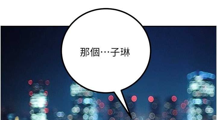 第12话-我和老师已经… - 第38.jpg页
