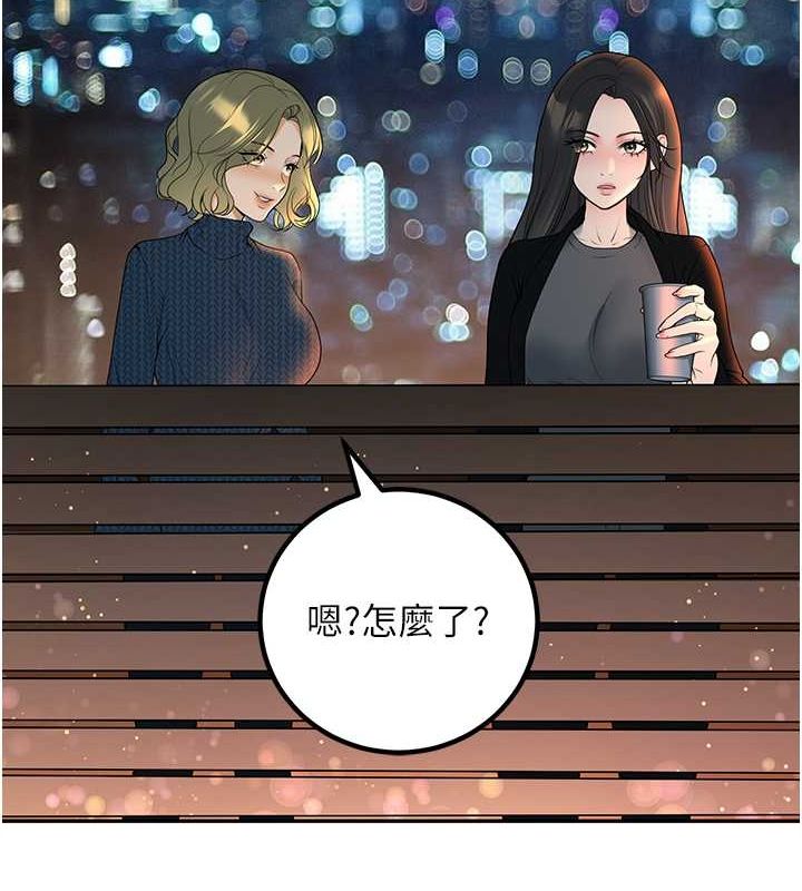 第12话-我和老师已经… - 第39.jpg页