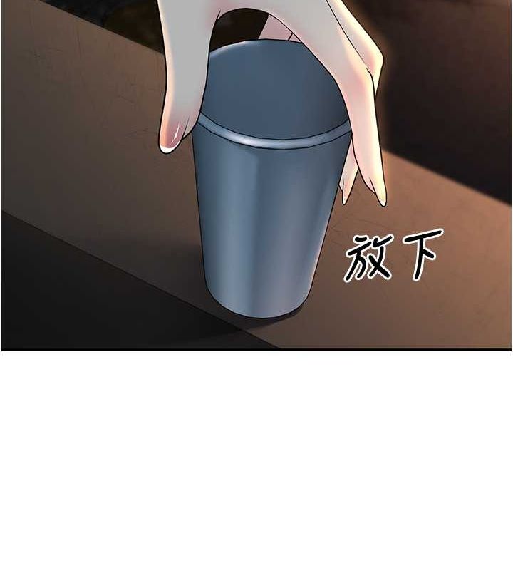 第12话-我和老师已经… - 第41.jpg页