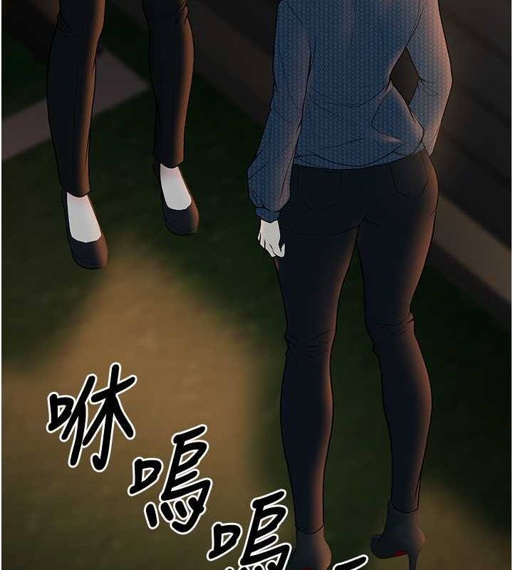 第12话-我和老师已经… - 第44.jpg页