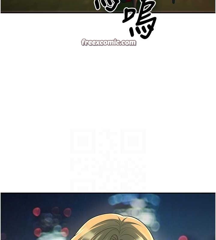第12话-我和老师已经… - 第45.jpg页