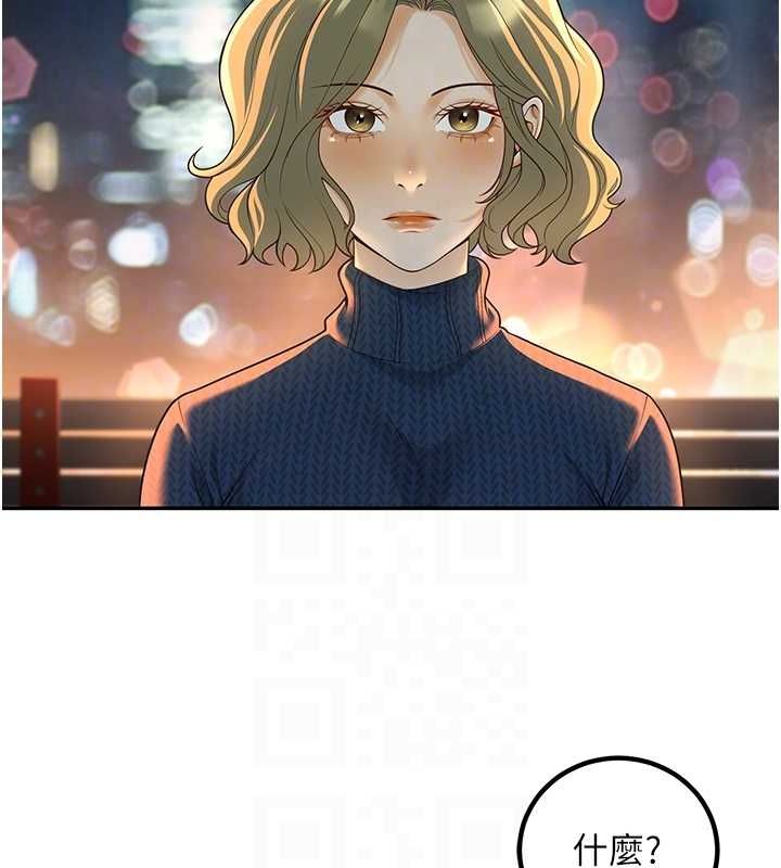 第12话-我和老师已经… - 第46.jpg页
