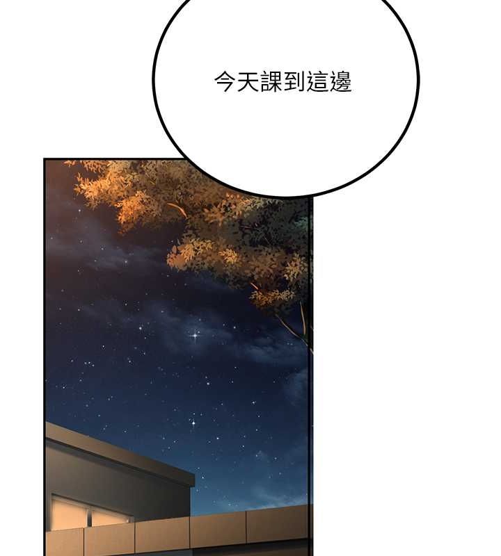 第12话-我和老师已经… - 第51.jpg页