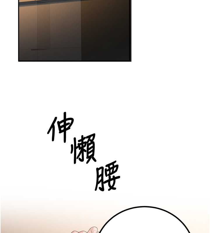 第12话-我和老师已经… - 第52.jpg页