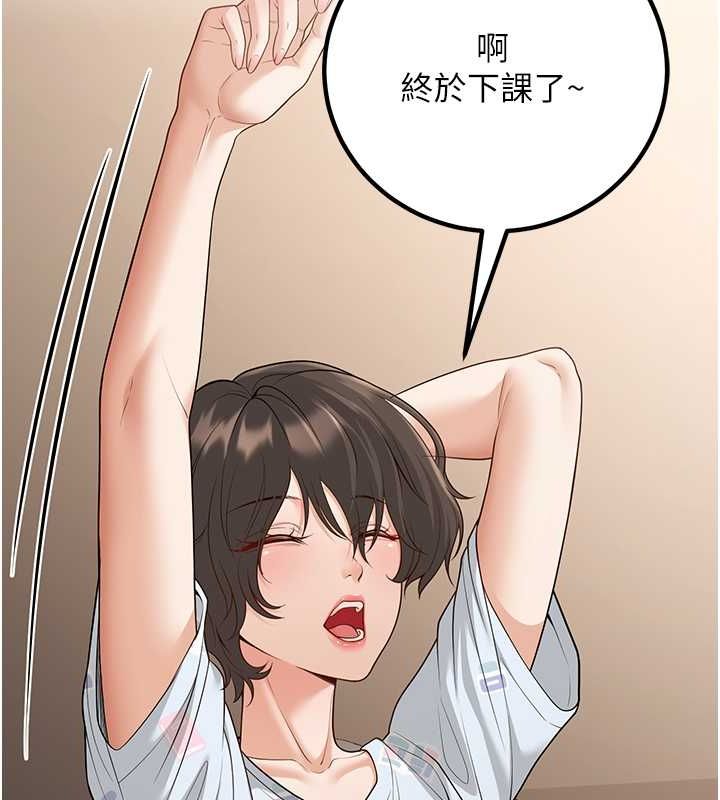 第12话-我和老师已经… - 第53.jpg页