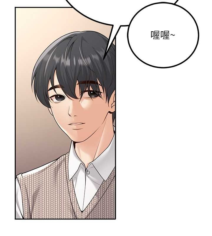 第12话-我和老师已经… - 第56.jpg页