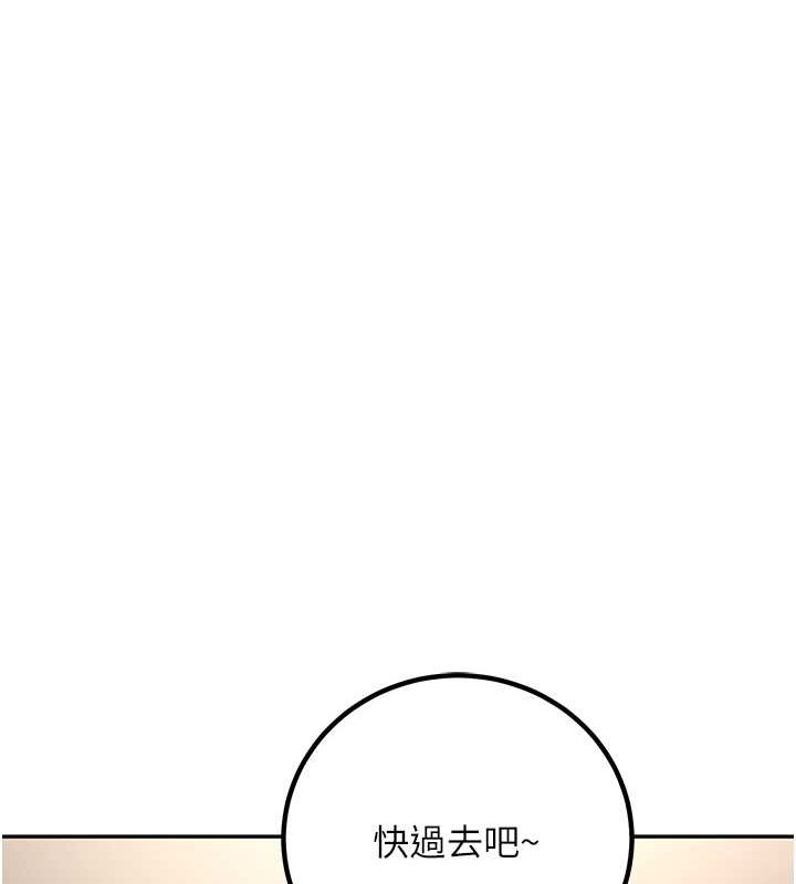 第12话-我和老师已经… - 第57.jpg页