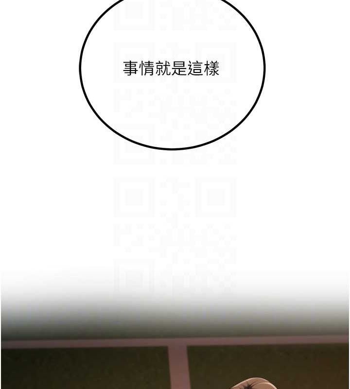 第12话-我和老师已经… - 第61.jpg页