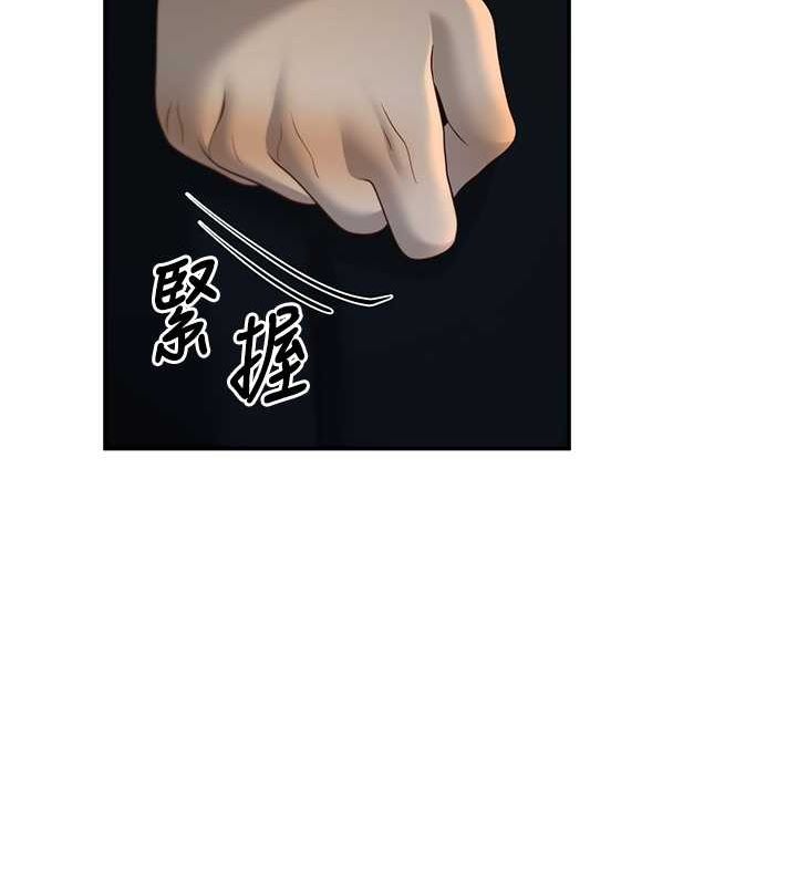 第12话-我和老师已经… - 第65.jpg页