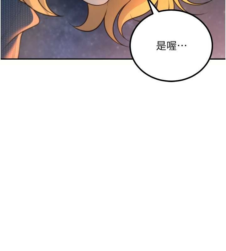 第12话-我和老师已经… - 第67.jpg页