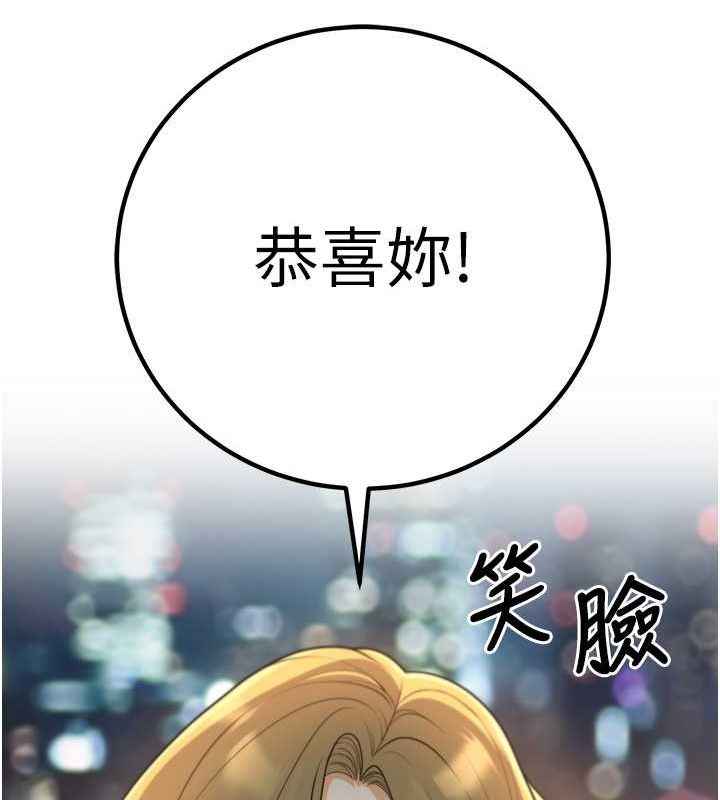 第12话-我和老师已经… - 第68.jpg页