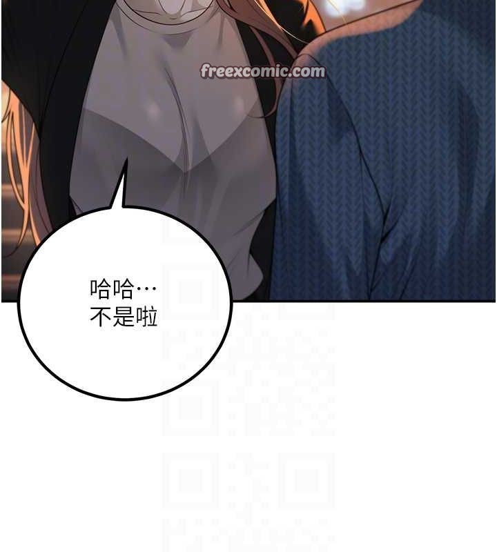 第12话-我和老师已经… - 第75.jpg页