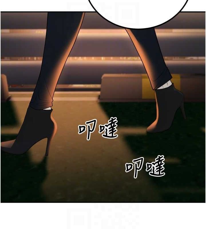 第12话-我和老师已经… - 第77.jpg页