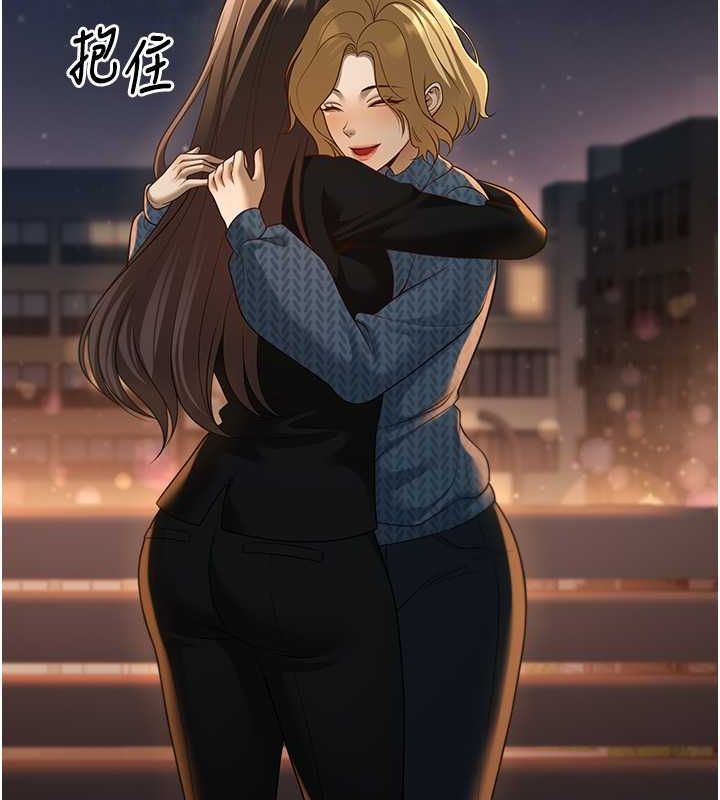 第12话-我和老师已经… - 第79.jpg页