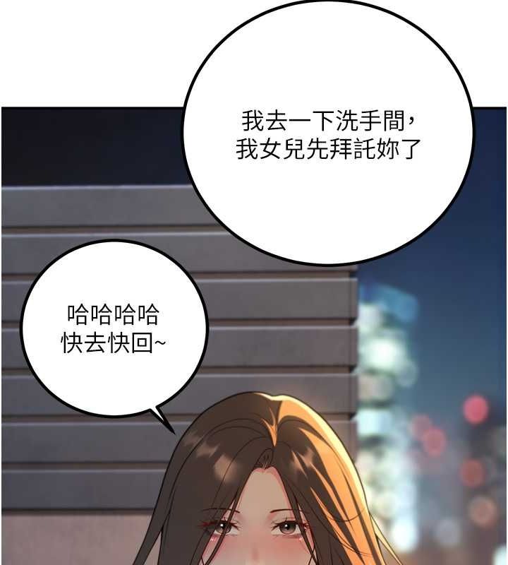 第12话-我和老师已经… - 第88.jpg页