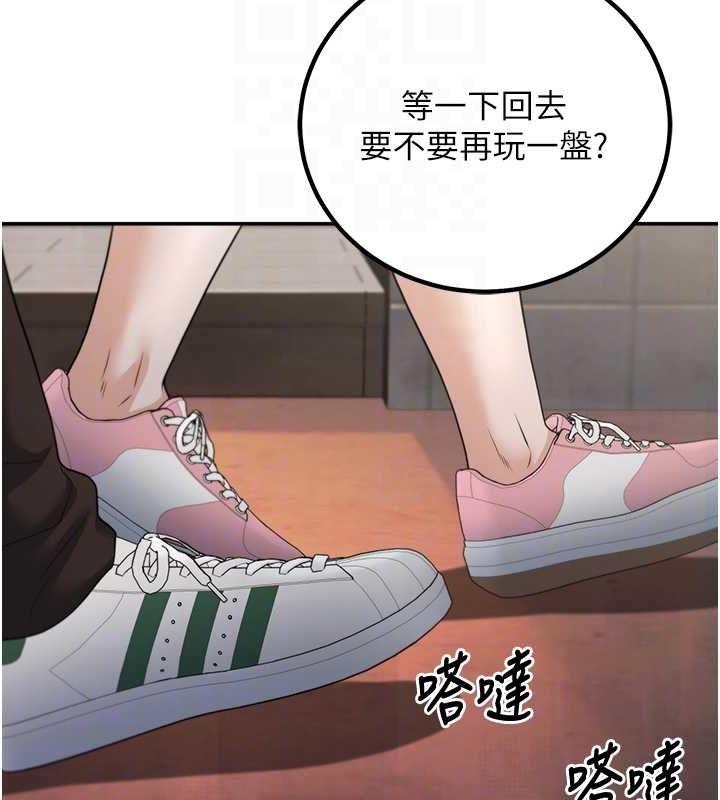 第12话-我和老师已经… - 第91.jpg页