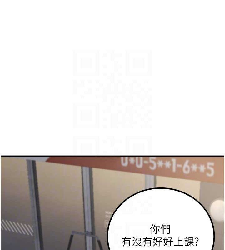 第12话-我和老师已经… - 第101.jpg页