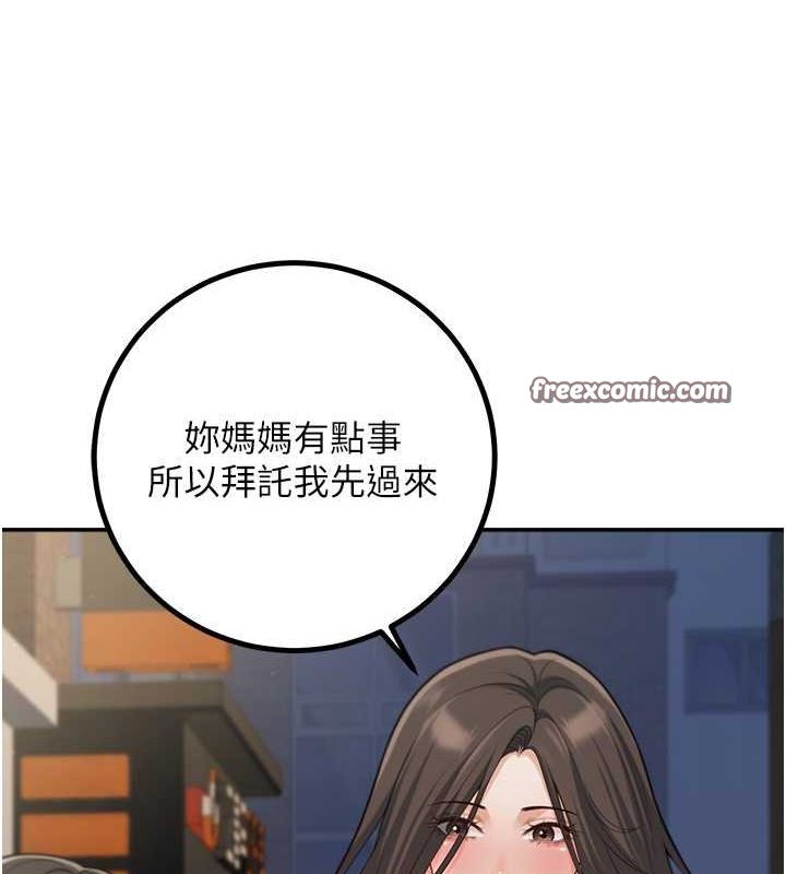 第12话-我和老师已经… - 第105.jpg页