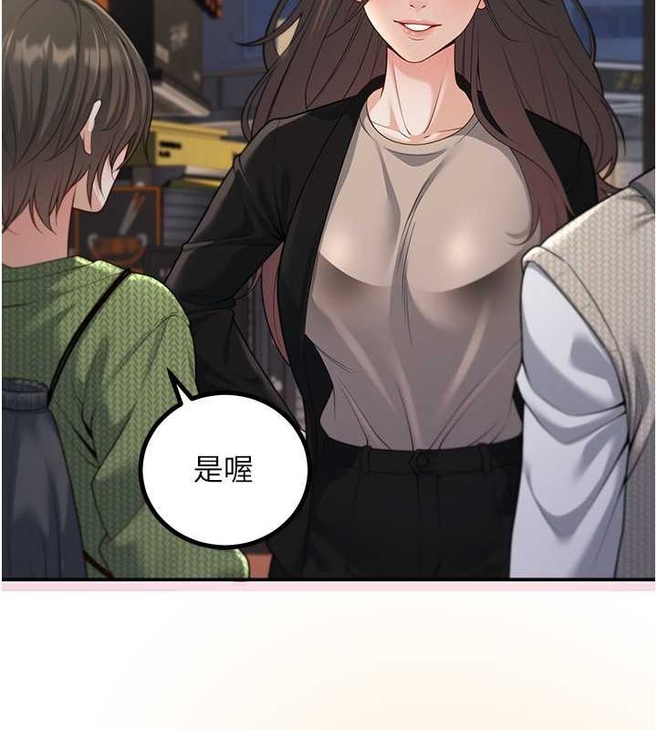 第12话-我和老师已经… - 第106.jpg页