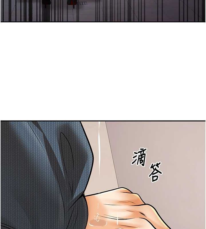 第12话-我和老师已经… - 第119.jpg页
