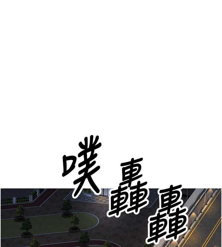 第12话-我和老师已经… - 第127.jpg页