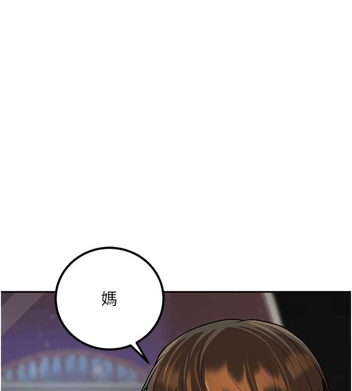 第12话-我和老师已经… - 第131.jpg页