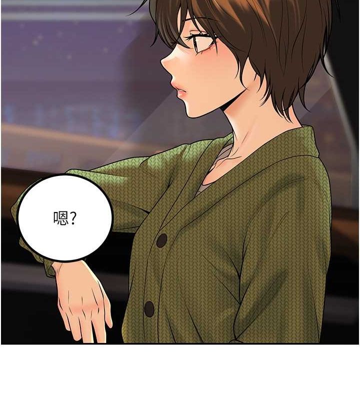 第12话-我和老师已经… - 第132.jpg页