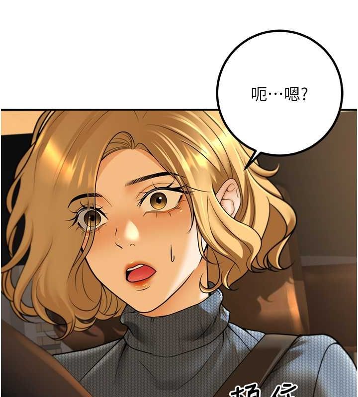 第12话-我和老师已经… - 第140.jpg页