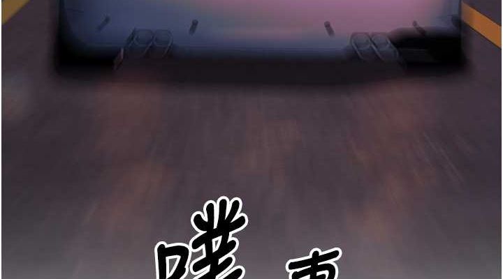 第12话-我和老师已经… - 第152.jpg页