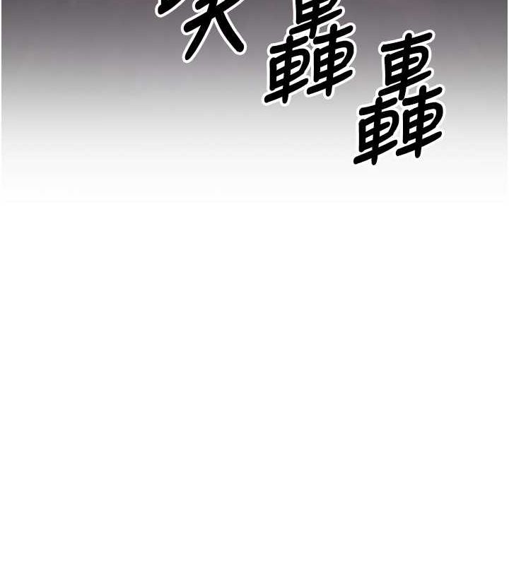 第12话-我和老师已经… - 第153.jpg页