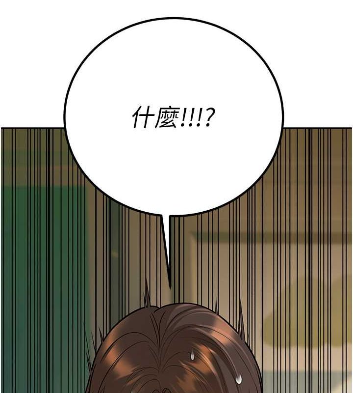第12话-我和老师已经… - 第157.jpg页