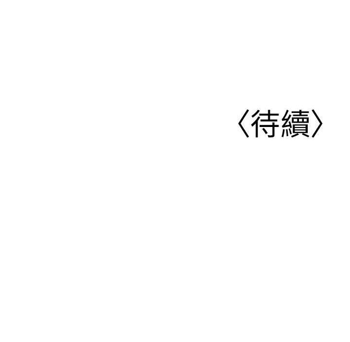 第12话-我和老师已经… - 第164.jpg页