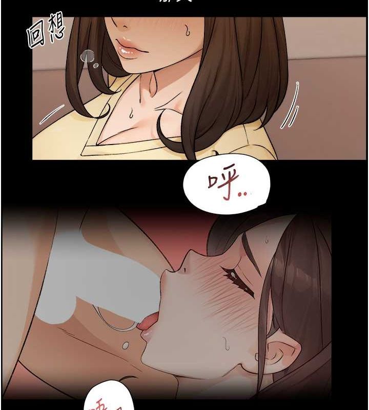 第10话-我来帮妳恢复记忆 - 第3.jpg页