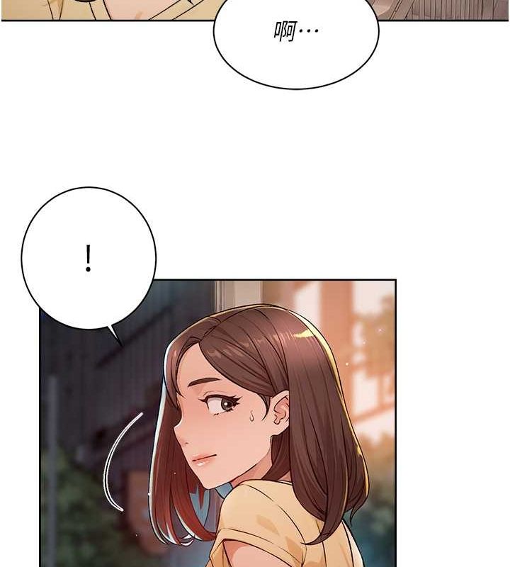 第10话-我来帮妳恢复记忆 - 第8.jpg页